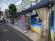 トモズ代沢店 555m