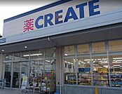 クリエイトエス・ディー港北綱島西店 521m
