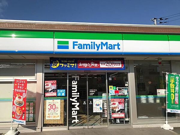 画像24:ファミリーマート堺菩提町店 379m