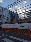 東京都品川区西大井6丁目5690-1：物件画像／アエラス学芸大学店 （株式会社アエラス.PR）