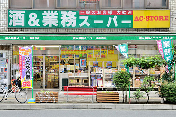 コーラルマンション_周辺_1