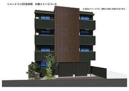 シャーメゾン925浅草橋