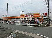 マルヤ 長栄店 556m