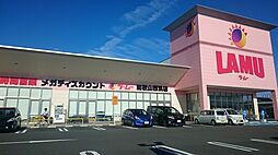 ラ・ムー和歌山西浜店 953m