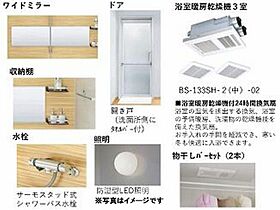 彩 00102 ｜ 茨城県水戸市三の丸２丁目3-27（賃貸マンション1LDK・1階・42.58㎡） その13