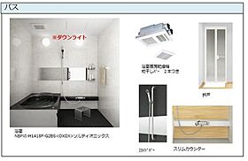 エクラージュ 00203 ｜ 東京都目黒区目黒１丁目17-3（賃貸アパート2LDK・2階・67.25㎡） その4