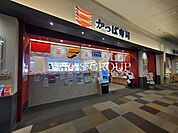 かっぱ寿司 イオンモール与野店 546m
