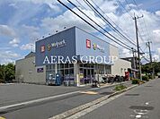 ウェルパーク 世田谷鎌田店 599m