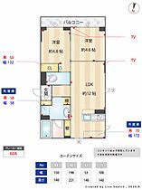 ウィステリアハウス 00201 ｜ 東京都江戸川区北小岩６丁目25-6（賃貸アパート2LDK・2階・50.10㎡） その19