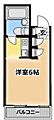 ヴィラ・フォンテ2階6.5万円