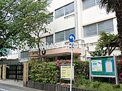 目黒区立向原小学校 195m