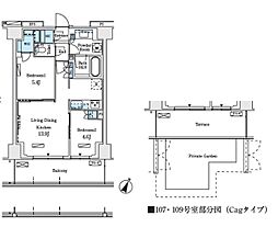 ロイヤルパークス赤羽サウス 2LDKの間取図画像