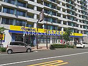マツモトキヨシ大田山王店 535m