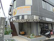 コアラキッズインターナショナル保育園 396m