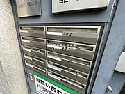 共用設備
