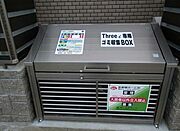 敷地内/建物