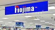 ノジマイトーヨーカドー多摩センター店 548m