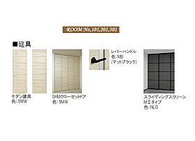 エクラージュ 00101 ｜ 埼玉県吉川市美南５丁目15-2、15-3（賃貸マンション2LDK・1階・68.60㎡） その11