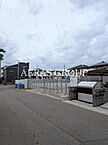 埼玉県さいたま市見沼区深作1丁目35-19：物件画像／アエラス大宮店 （株式会社アエラス）
