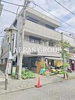 東京都世田谷区尾山台3丁目22-8：物件画像／ソレイユ溝の口店 （株式会社ソレイユ）