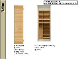 ラフィネ 00201 ｜ 千葉県市川市相之川４丁目13-6（賃貸マンション1LDK・2階・45.60㎡） その11