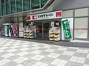 ココカラファイン灘駅前店 1262m
