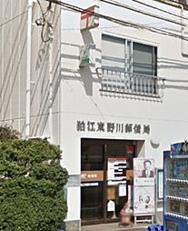 [周辺] 狛江東野川郵便局 664m