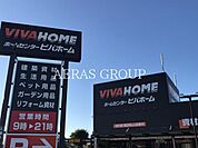 ビバホーム 志木店 1163m