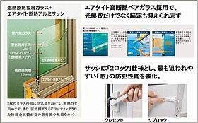 エクラ－ジュ　アビタシオン 00203 ｜ 神奈川県小田原市荻窪333（賃貸マンション1LDK・2階・49.00㎡） その12