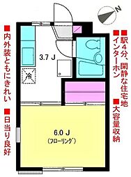 ルミエール 1Kの間取図画像
