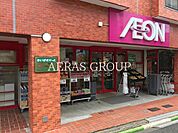 まいばすけっと春日店 241m
