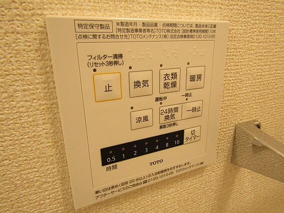 イズミ金岡_その他_1