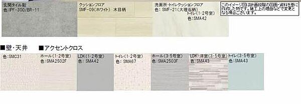 ウェスタリア桜華 00303｜千葉県木更津市請西南４丁目(賃貸マンション1LDK・3階・43.26㎡)の写真 その10