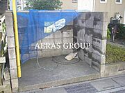 共用設備