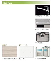 ウィズプラス浦和美園　ウエスト　Ｅ棟 00103 ｜ 埼玉県さいたま市緑区美園３丁目24-16（賃貸マンション2LDK・1階・75.28㎡） その22