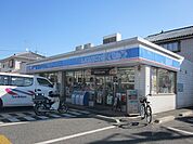 ローソン朝霞西原2丁目店 676m