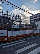建設中