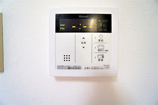 エクセルハイム 0306｜東京都調布市国領町５丁目(賃貸マンション1K・3階・22.05㎡)の写真 その21