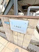 ランドマーク
