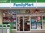 ファミリーマート厚木西インター店 353m