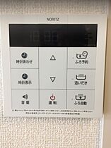 東京都日野市大字日野820（賃貸アパート1LDK・2階・33.61㎡） その15