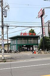 Loa Plata松戸