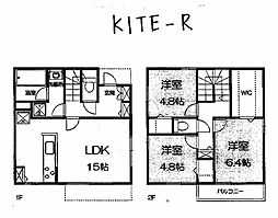 KITE-R (カイト アール)