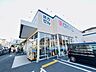 周辺：クリエイトエス・ディー横浜別所五丁目店 329m