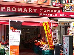 プロマート赤羽店 469m