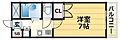 ハイネス生田4階4.8万円