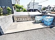 敷地内/建物