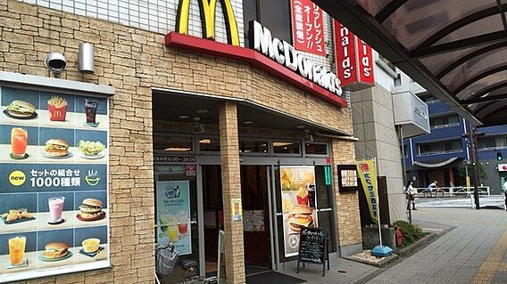 シャーメゾンステージ日野_周辺_3