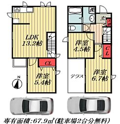 フロンティアタウン法典