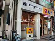 マイカリー食堂 新井薬師前店 353m